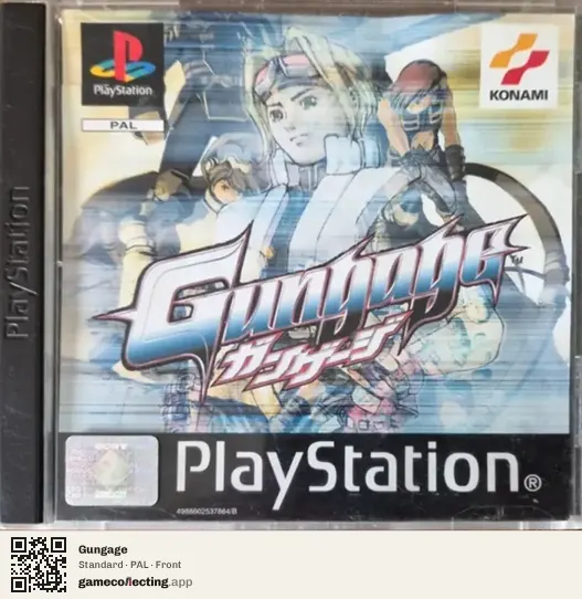 Gungage PlayStation, PAL box front