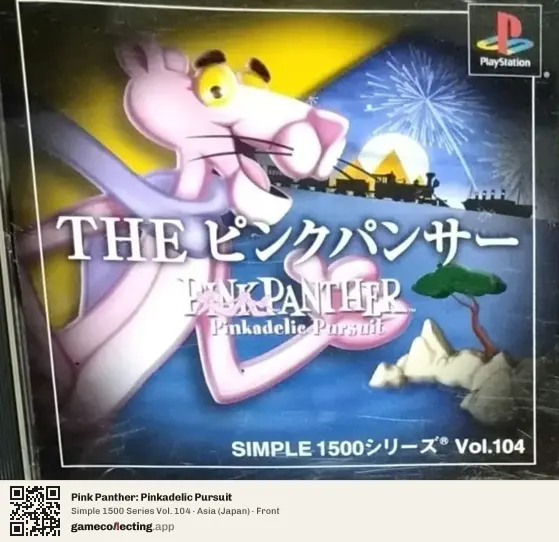 Pink Panther: Pinkadelic Pursuit PlayStation, Asia box front