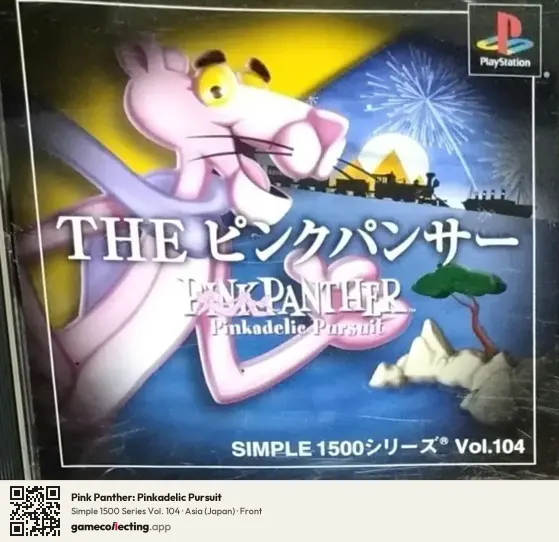 Pink Panther: Pinkadelic Pursuit PlayStation, Asia box front