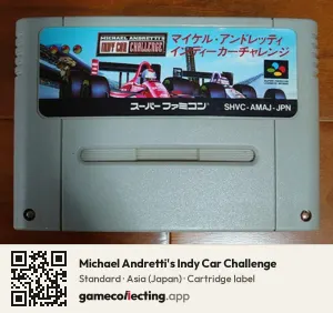 Michael Andretti's Indy Car Challenge Super Nintendo Entertainment System, Asia cartridge label