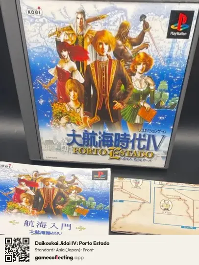 Daikoukai Jidai IV: Porto Estado PlayStation, Japan box front