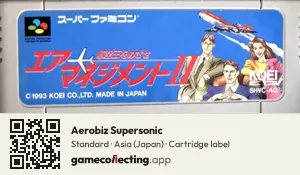 Aerobiz Supersonic Super Nintendo Entertainment System, Asia cartridge label
