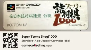 Super Tsume Shogi 1000 Super Nintendo Entertainment System, Asia cartridge label