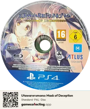 Utawarerumono: Mask of Deception PlayStation 4, PAL disc