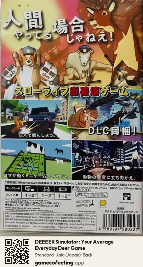 DEEEER Simulator: Your Average Everyday Deer Game Nintendo Switch, Japan box back