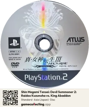 Shin Megami Tensei: Devil Summoner 2: Raidou Kuzunoha vs. King Abaddon PlayStation 2, Asia disc