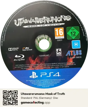 Utawarerumono: Mask of Truth PlayStation 4, PAL disc