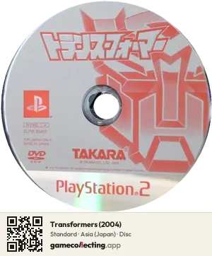Transformers (2004) PlayStation 2, Asia disc