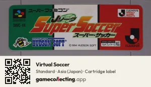 Virtual Soccer Super Nintendo Entertainment System, Asia cartridge label