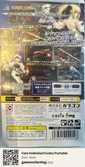 Fate Unlimited Codes Portable PlayStation Portable, Asia box back