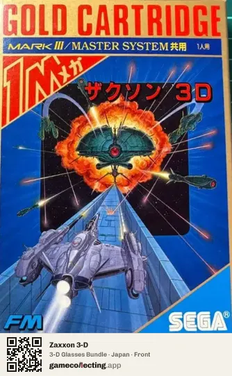 Zaxxon 3-D Sega Master System, Japan box front