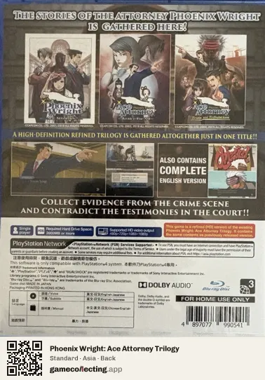 Phoenix Wright: Ace Attorney Trilogy PlayStation 4, Asia box back