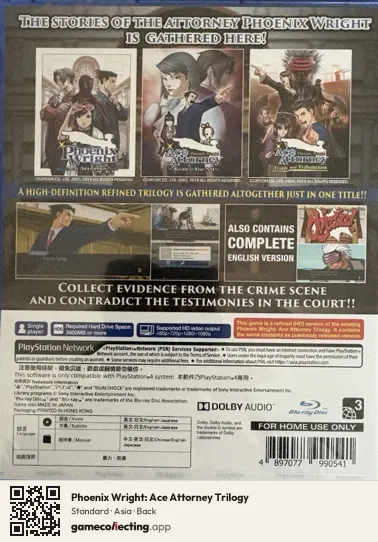 Phoenix Wright: Ace Attorney Trilogy PlayStation 4, Asia box back