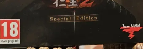 Nioh 2, the USK square on its front