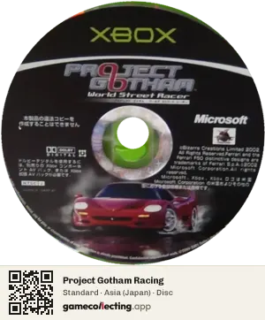 Project Gotham Racing Xbox, Asia disc