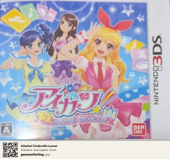 Aikatsu! Cinderella Lesson Nintendo 3DS, Asia box front
