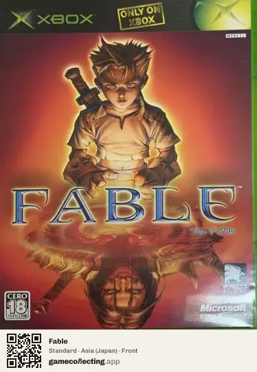 Fable Xbox, Asia box front