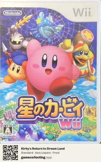 Kirby's Return to Dream Land Nintendo Wii, Asia box front