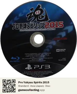 Pro Yakyuu Spirits 2015 PlayStation 3, Asia disc