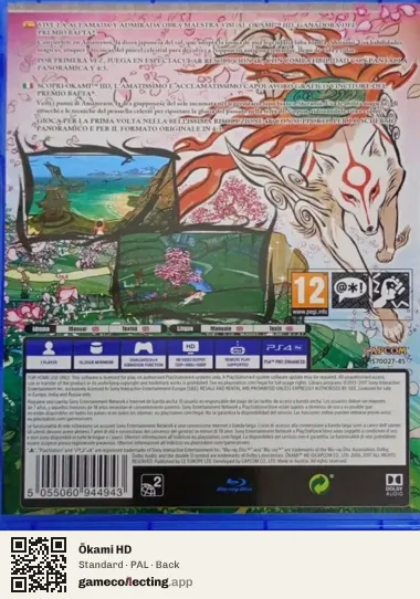 Ōkami HD PlayStation 4, PAL box back