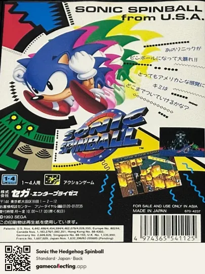 Sonic the Hedgehog Spinball Sega Mega Drive / Genesis, Japan box back