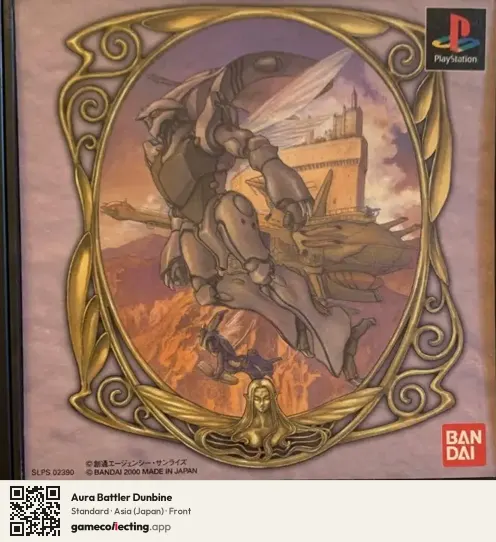 Aura Battler Dunbine PlayStation, Asia box front