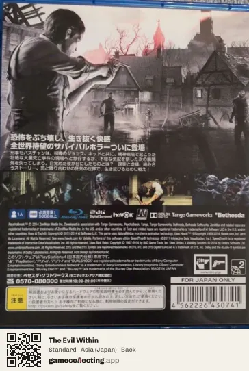 The Evil Within PlayStation 4, Japan box back