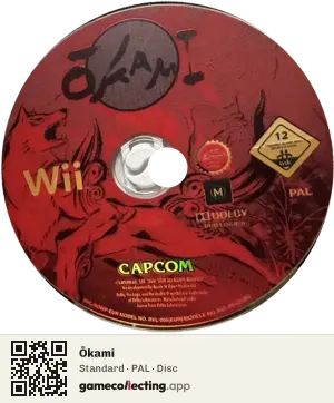 Ōkami Nintendo Wii, PAL disc
