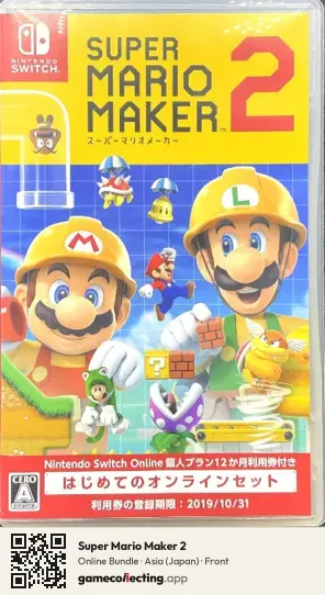 Super Mario Maker 2 Nintendo Switch, Asia box front