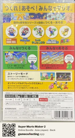 Super Mario Maker 2 Nintendo Switch, Asia box back
