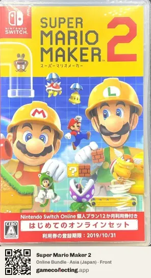 Super Mario Maker 2 Nintendo Switch, Asia box front