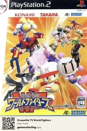 DreamMix TV World Fighters PlayStation 2, Asia box front