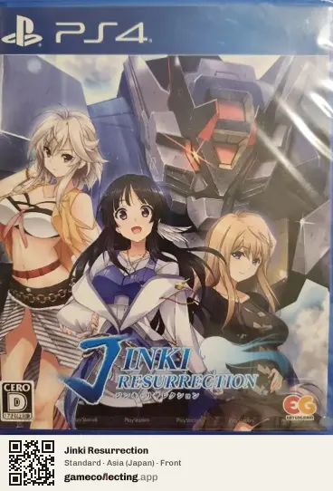 Jinki Resurrection PlayStation 4, Asia box front
