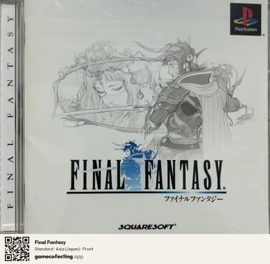 Final Fantasy PlayStation, Asia box front