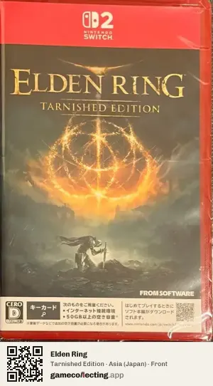 Elden Ring Nintendo Switch 2, Japan box front