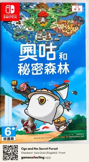 Ogu and the Secret Forest Nintendo Switch, Asia (English) box front