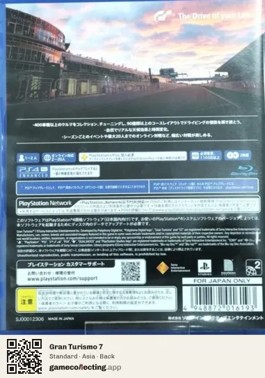 Gran Turismo 7 PlayStation 4, Asia box back