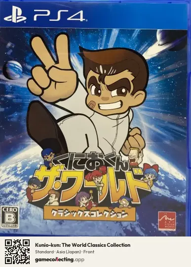 Kunio-kun: The World Classics Collection PlayStation 4, Japan box front