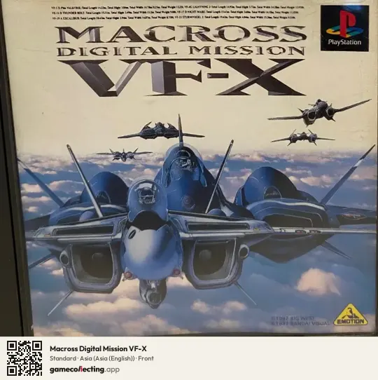 Macross Digital Mission VF-X PlayStation, Asia (English) box front