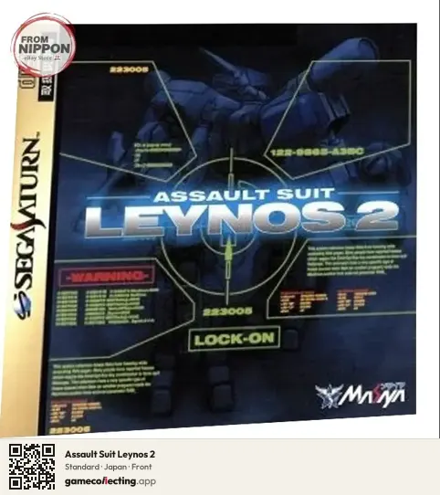 Assault Suit Leynos 2 Sega Saturn, Japan box front