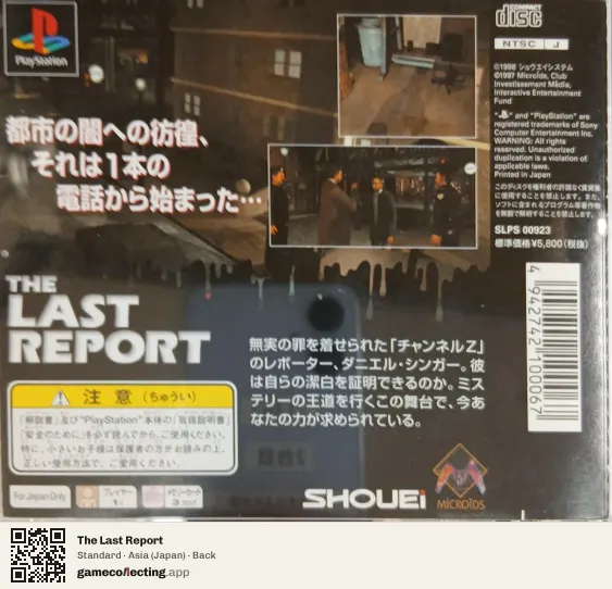 The Last Report PlayStation, Asia box back