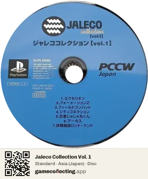 Jaleco Collection Vol. 1 PlayStation, Asia disc