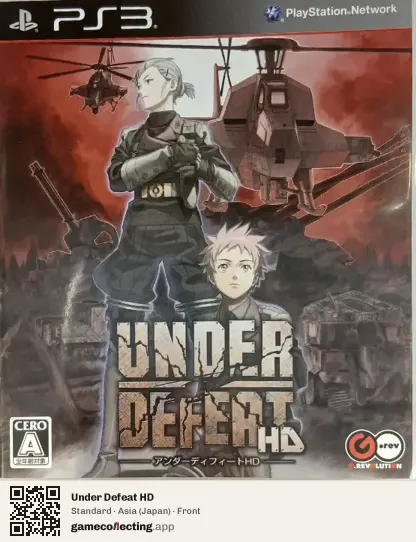 Under Defeat HD PlayStation 3, Asia box front