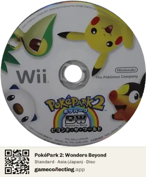 PokéPark 2: Wonders Beyond Nintendo Wii, Asia disc