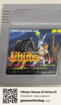 Ultima: Runes of Virtue II Game Boy, Asia cartridge label