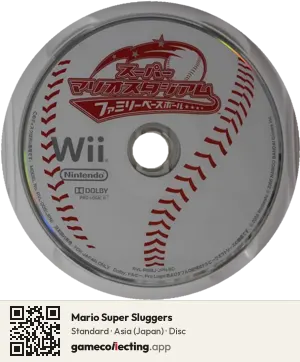 Mario Super Sluggers Nintendo Wii, Asia disc