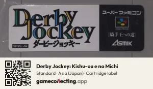 Derby Jockey: Kishu-ou e no Michi Super Nintendo Entertainment System, Asia cartridge label