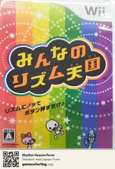 Rhythm Heaven Fever Nintendo Wii, Japan box front