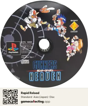 Rapid Reload PlayStation, Asia disc