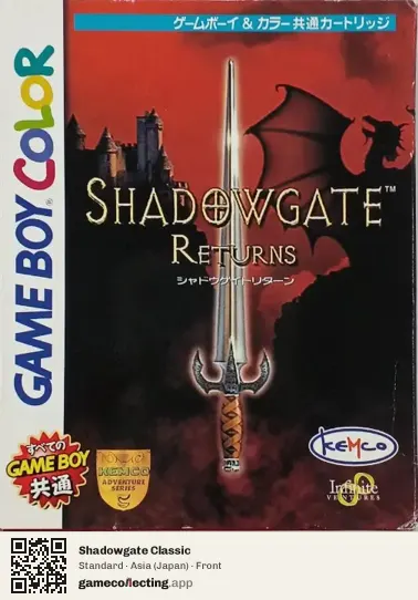 Shadowgate Classic Game Boy Color, Asia box front